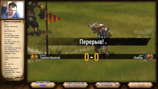 Blood Bowl 2. RuBBL. s16e04. aDant -vs- JoHNza. смотреть онлайн