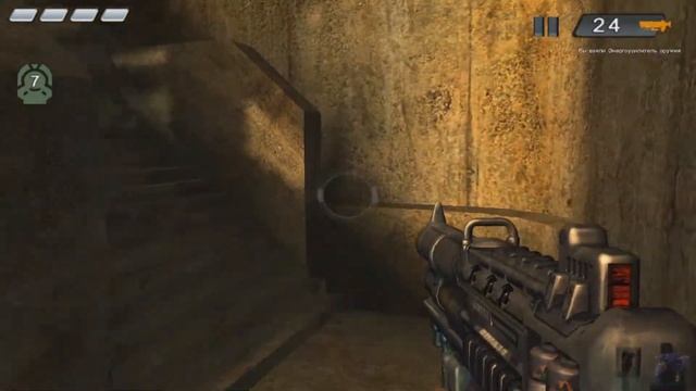 Погоня багованости-Pariah #2 смотреть онлайн