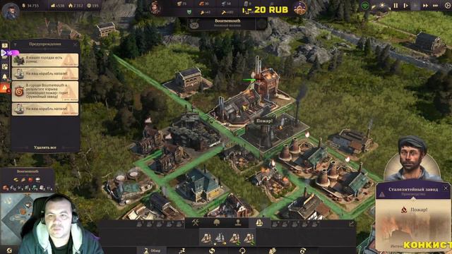 Anno 1800 - новая империя #1 смотреть онлайн