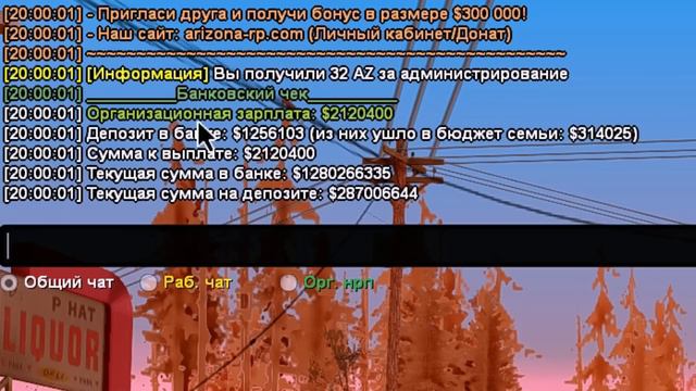 24 ЧАСА *ВОРУЮ ДЕПОЗИТ* МАЖОРОВ в X4 PAYDAY на АРИЗОНА РП - ЭТО ПРОСТО ИМБА! (gta samp) смотреть онлайн