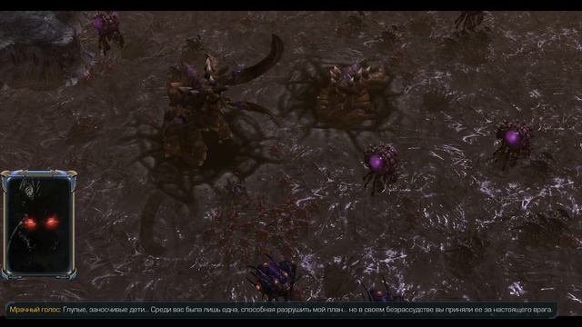 StarCraft 2 Wings of Liberty прохождение Часть 19.2 смотреть онлайн