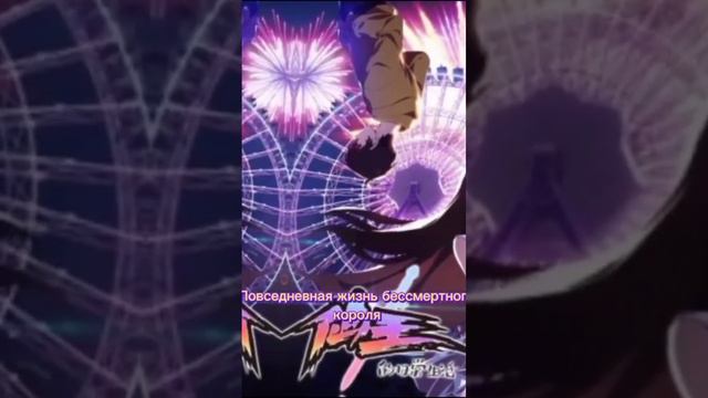 Топ 5 аниме где гг очень силён!#anime #рекомендации #аниме #гг смотреть онлайн