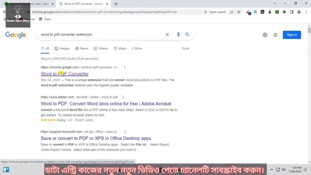 Data Entry Word to Pdf Job | Data Entry Freelancing Job | Data Entry смотреть онлайн