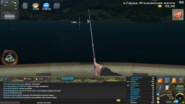 World of Fishers - Амур белый! смотреть онлайн