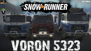 Обзор мода VORON 5323 by Kot76RSK - Snowrunner - Снегоход - Теннесси - #541