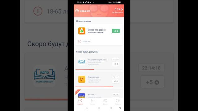 Проверил приложении где ряальные бабки выводят 💸 Appstart #appstart #ряльныеденьги #деньги #из смотреть онлайн