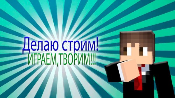 ИГРАЕМ НА СЕРВЕРЕ СИМ