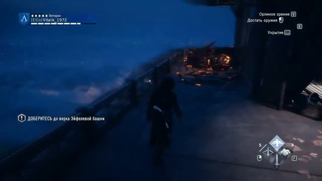 #Assassin's Creed Unity Прохождение 100%: Часть 7 Воспоминание 4 - Серверный мост СОПРОТИВЛЕНИЕ. смотреть онлайн