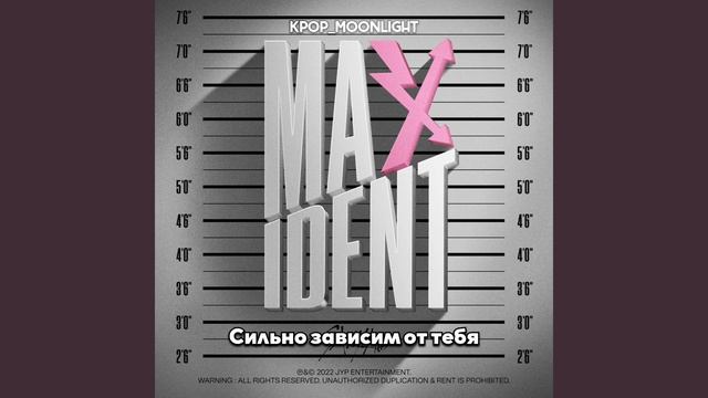 [RUS SUB/Перевод] Stray Kids - TASTE (LeeKnow, Hyunjin, Felix)