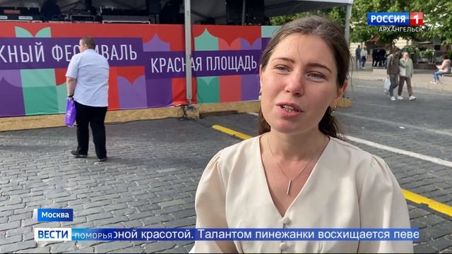 На Красной площади в Москве назвали победителей седьмой литературной премии «Лицей» смотреть онлайн