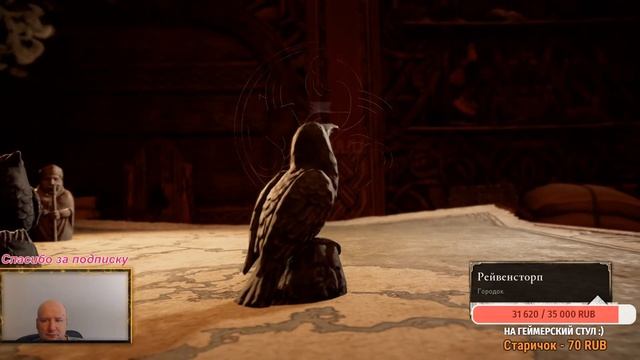 [Assassin's Creed Valhalla] Полное прохождение игры ЧАСТЬ 4. ЛОСТ АРК Вечером. Вальгалла смотреть онлайн