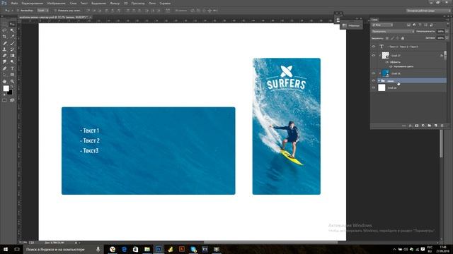 Дизайн для нового дизайн вконтакте (совместная картинка) смотреть онлайн