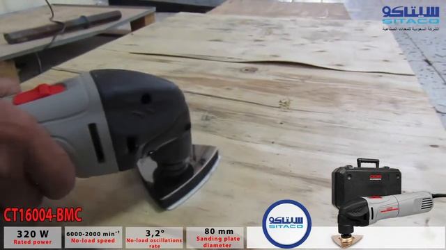 Multi-Function Tool Crown CT16004 смотреть онлайн