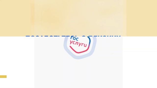 Мастерство и Искусство