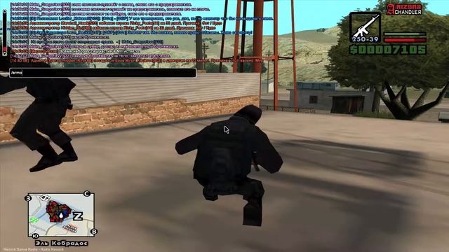 Arizona RP | Тренировка с СФа. смотреть онлайн