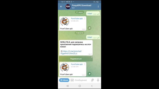В этом видео вы научитись бесплатно скачивать видео с Yotud смотреть онлайн