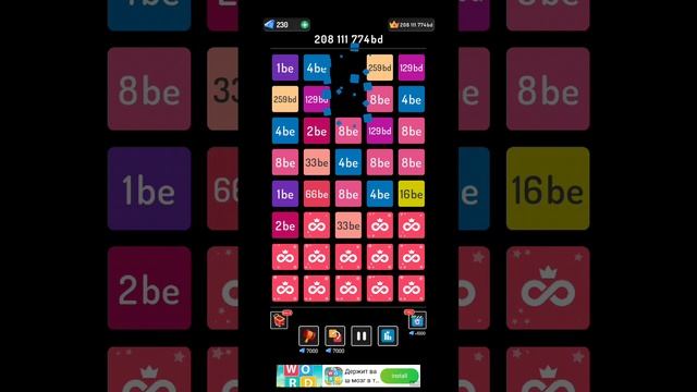 2248 Pazzle #083 /   Infinity / 176 219 Be -  235 666 Bd/ БЕСКОНЕЧНОСТЬ