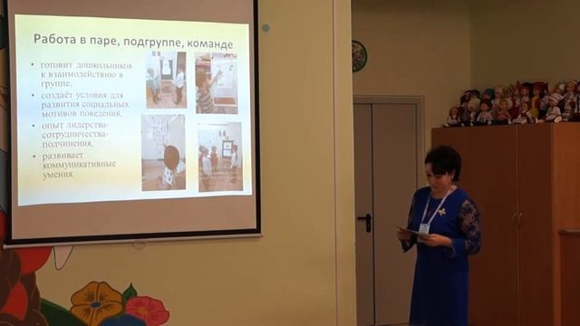 Зимина Ю.В. Педагогическая находка. Конкурс "Воспитатель года России" 2022 смотреть онлайн