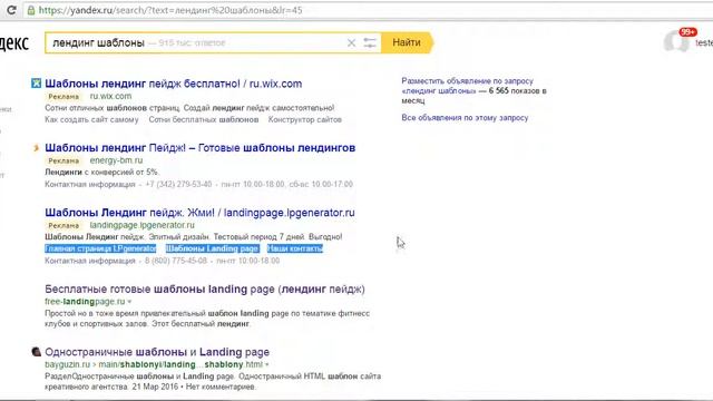 №5 Задание Как написать продающий текст для объявлений Яндекс Директа Lesson 2 смотреть онлайн