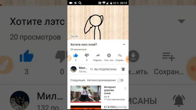 Пиар на Милашка TV! :3 и ЛИЗКА КОТКО смотреть онлайн
