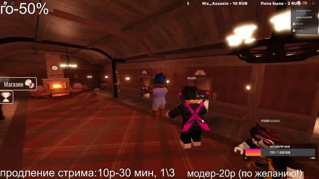 стрим по roblox играем с nixom и danonom смотреть онлайн