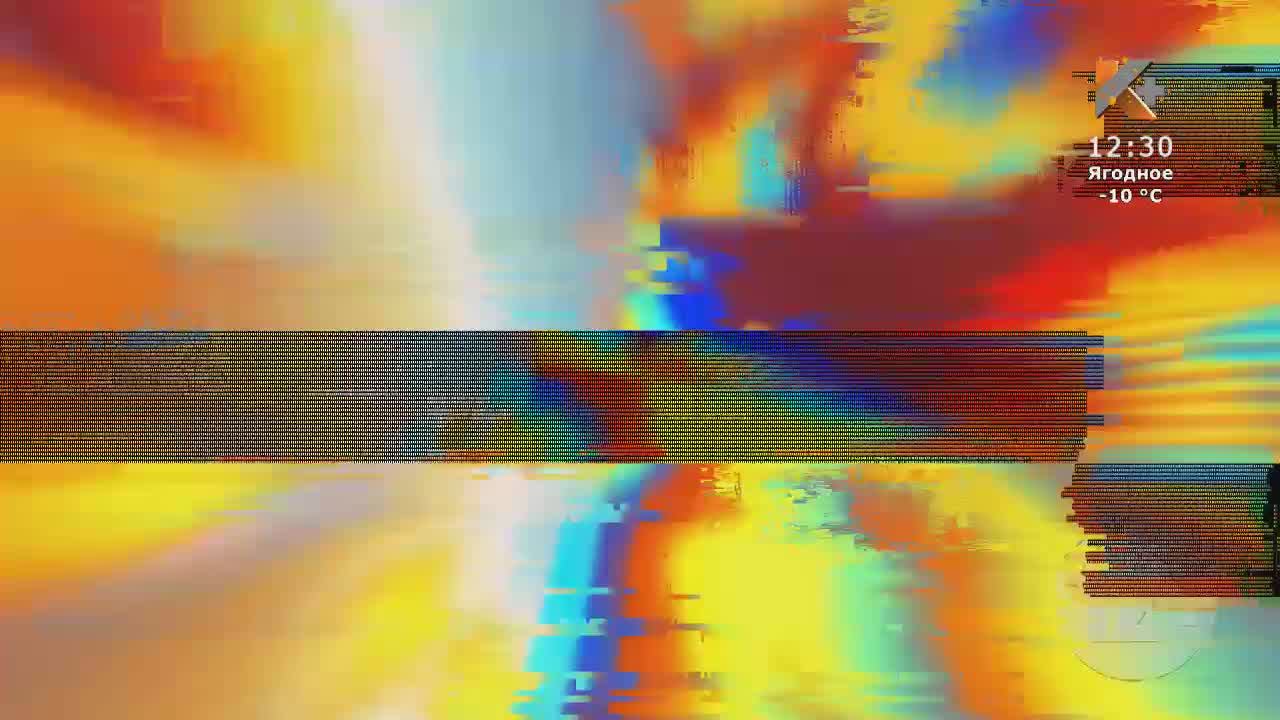 Колыма Плюс