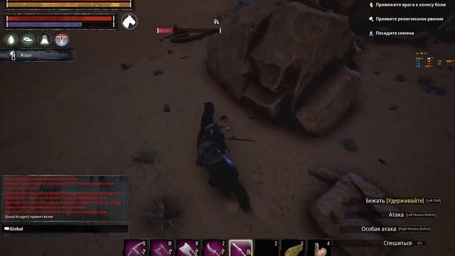 Conan Exiles ошибка с анимацией атаки смотреть онлайн