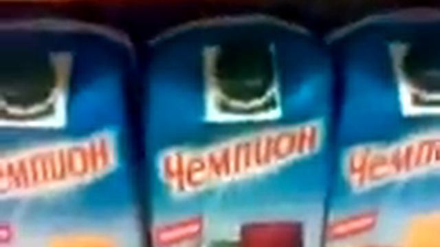 СОК ЧЕМПИОН 1 ЧАС МЕМ УРА ПОБЕДА смотреть онлайн