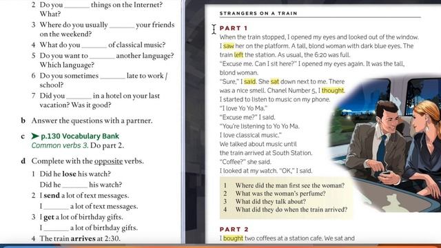 Английский с нуля! Урок 32 смотреть онлайн