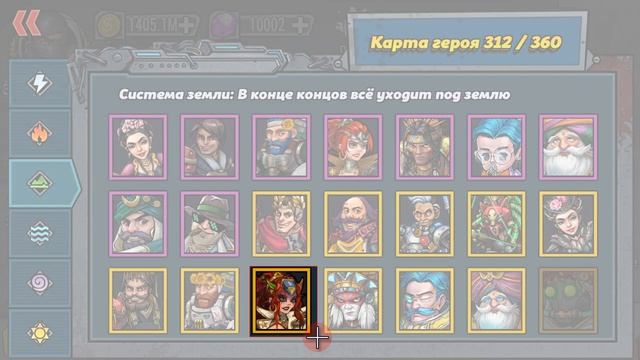 Clone Evolution. Гайд на фиолетовых персонажей. Кем играть, и не пожалеть потом :) смотреть онлайн