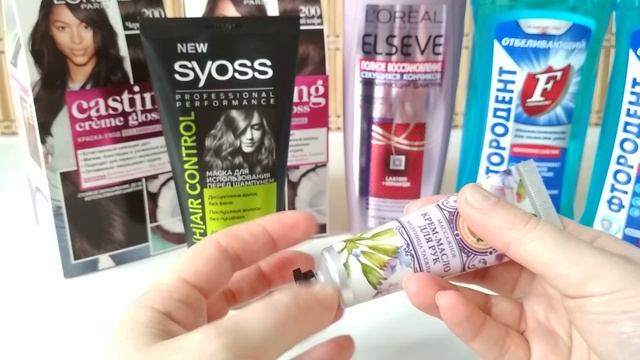 Бюджетные ПОКУПКИ УХОДА в ЛЕНТЕ, КАРУСЕЛИ, УЛЫБКЕ РАДУГИ, на сайте Wildberries смотреть онлайн