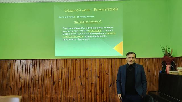 29.01.2022 Четвёртая заповедь; I - часть; Седьмой день для Бога; Максим Буюкли смотреть онлайн