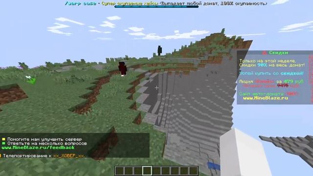 Minecraft 1 16 5 survival смотреть онлайн