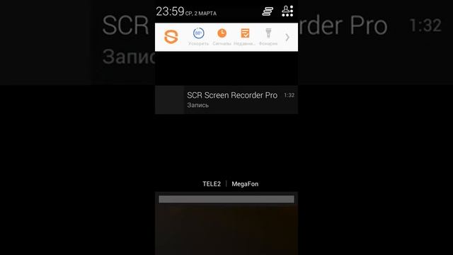 Tutorial Как установить root права на телефон или планшет. смотреть онлайн