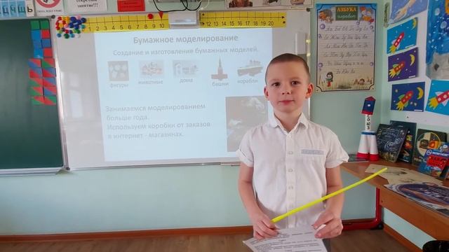 Проект "Использование термопистолета". Александр Бадалов смотреть онлайн