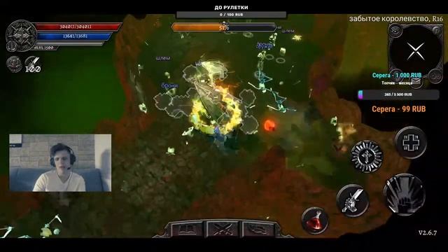 Anima ARPG. СТРИМ. Ходим по ключам. Ищем мимиков. Общаемся