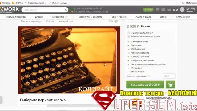 2 Определяем количество знаков. смотреть онлайн