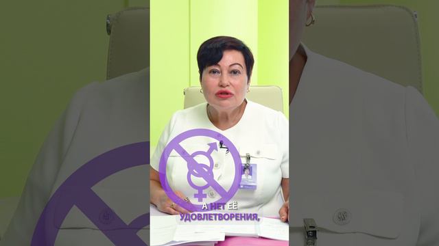 Отсутствие секса смотреть онлайн