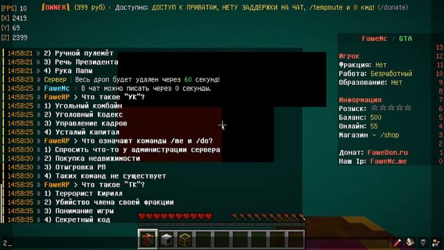 Советы для удачи