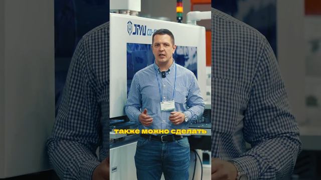 Сверлильно-присадочный центр с ЧПУ JIYU CD-612US смотреть онлайн