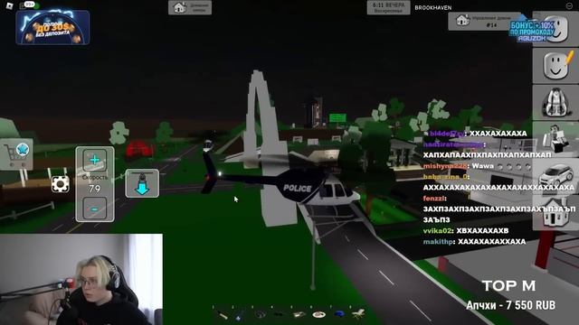 ПРИКЛЮЧЕНИЯ ОЛИ 4 ЛЕТ И СЕНЧОУСА В БРУКХЕЙВЕНЕ (Финал?) смотреть онлайн