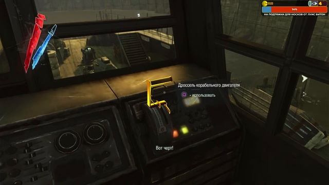 Dishonored. Прохождение DLC The Brigmore Witches #2 смотреть онлайн