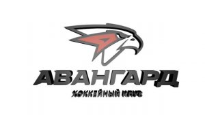 KHL| Avangard Omsk Goal Horn 2019-20