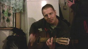 Песня под гитару