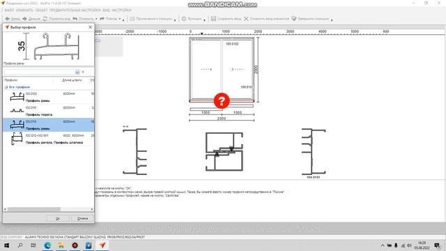 Пример построения 