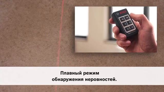 Лазерный нивелир для проверки ровности полов BOSCH GSL 2 смотреть онлайн
