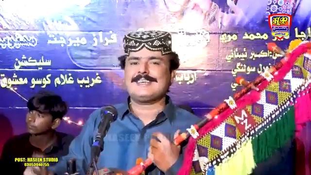 Changan Ja Gas kehan Band // SINGER MEHBOOB MIRJAT 2023 NEW ALBUM 45 смотреть онлайн