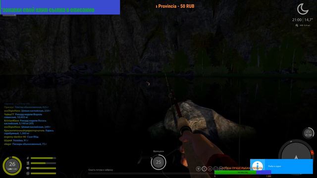🐟 Русская Рыбалка 4🐟 РОЗЫГРЫШ КАТЫ И ФИДЕР ))) смотреть онлайн