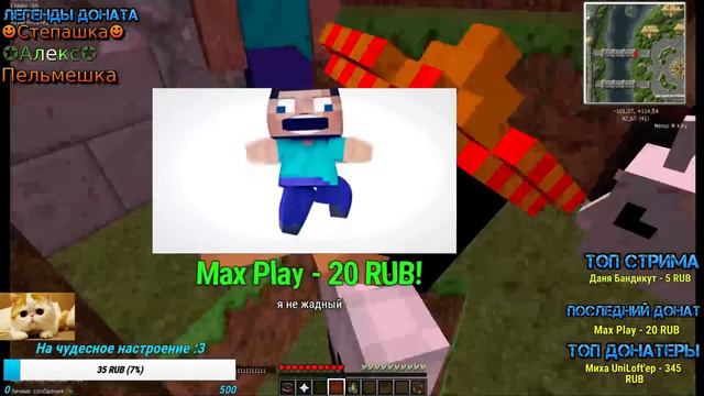 [Стрим]Играем в 💗MINECRAFT💗 CS GO💗 смотреть онлайн