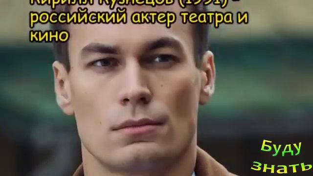 Они родились в этот день 5 МАЯ смотреть онлайн